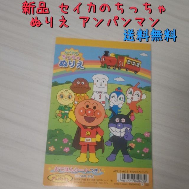 Vi ZCJA6ʂ肦 Ap} ĂقV[gt     