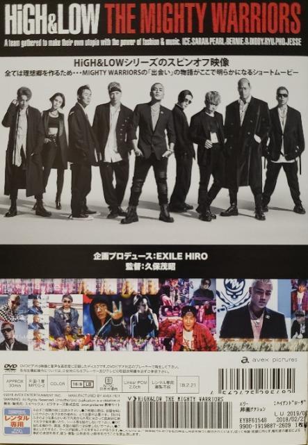 中古DVD HiGH&LOW   ハイアンドロー THE MIGHTY WARRIORS < CD/DVD/ビデオ  中古DVD HiGH&LOW   ハイアンドロー THE MIGHTY WARRIORS < CD/DVD/ビデオの