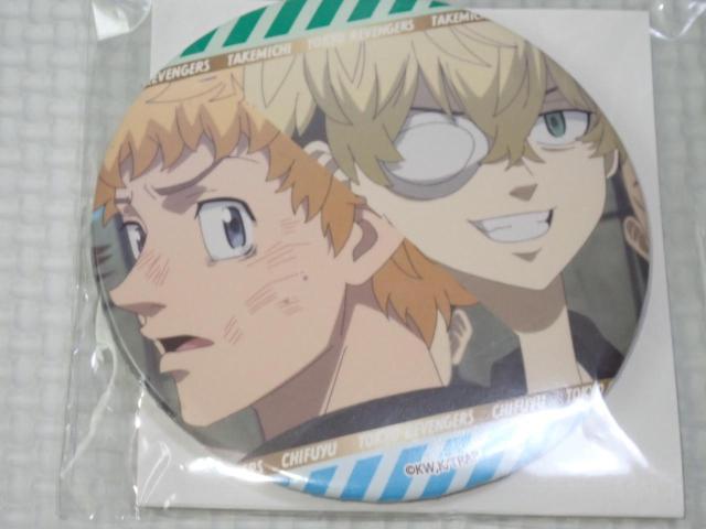 東京リベンジャーズ あたりつきラッキー缶バッジBOX < アニメ/コミック/キャラクター  東京リベンジャーズ あたりつきラッキー缶バッジBOX  < アニメ/コミック/キャラクターの