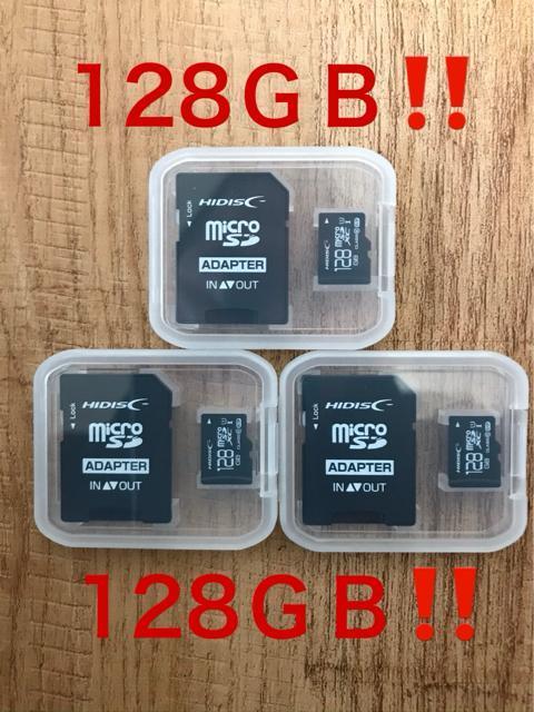 microSDカード 128GB【3個セット】(SDカードとしても使用可能!) < PC本体/周辺機器  microSDカード 128GB【3個セット】(SDカードとしても使用可能!)  < PC本体/周辺機器の