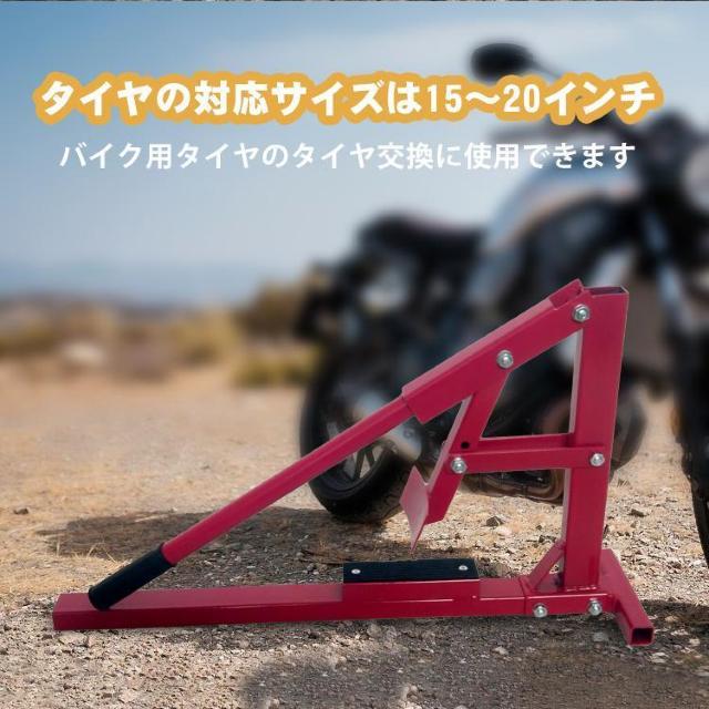 ビードブレーカー 15-20インチ ビード落とし < 自動車/バイク ビードブレーカー 15-20インチ ビード落とし < 自動車/バイク