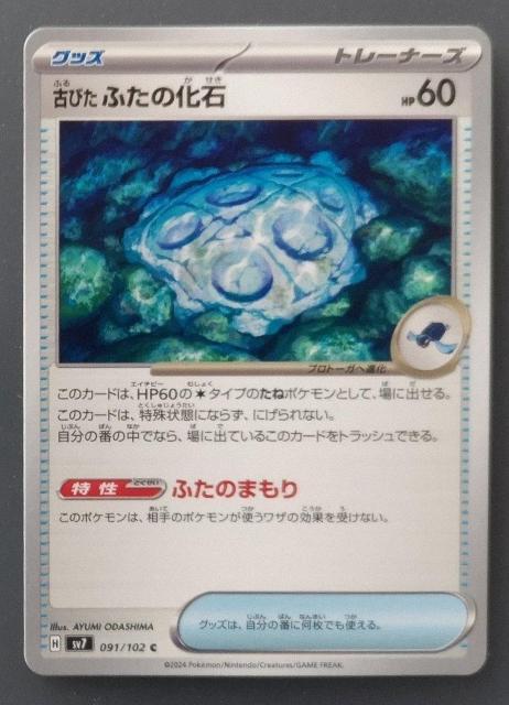 |PJ@Xe~N@Âтӂ̉   g[fBOJ[h 