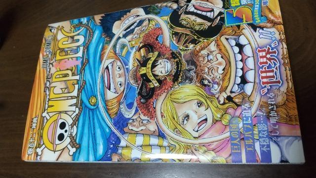 ONE PIECE̒Ps{112iłB 