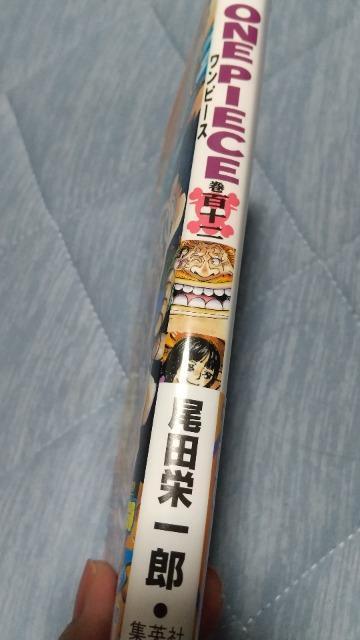 ONE PIECE̒Ps{112iłB