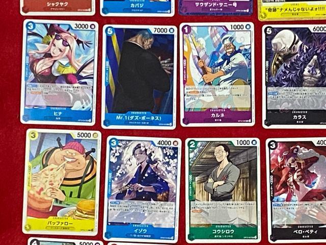 ワンピースカードゲーム バルトロメオ他 45枚@ < タレントグッズ  ワンピースカードゲーム バルトロメオ他 45枚@ < タレントグッズの