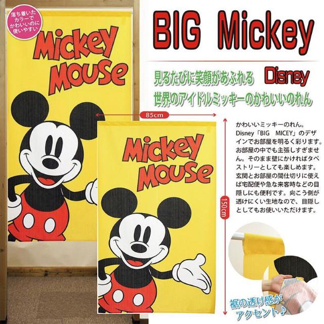 fCYj[@~bL[}EX@̂@g@BIG@MICKEY@LN^[  CeA/Ct 