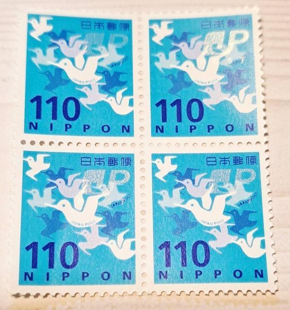 未使用切手330円分★110円×3枚【C】★お安く出品(^-^)★ポイント消化にも < ホビー  未使用切手330円分★110円×3枚【C】★お安く出品(^-^)★ポイント消化にも  < ホビーの