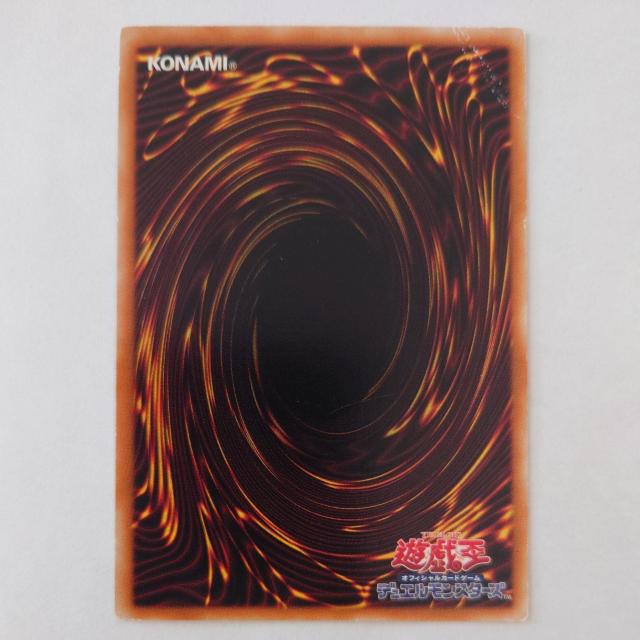 遊戯王 洗脳解除 ノーマル < トレーディングカード 遊戯王 洗脳解除 ノーマル < トレーディングカードの