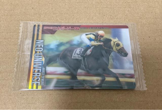 サラブレッド ホースコレクション ツインウエハース ネオユニヴァース ノーマルカード デムーロ < トレーディングカード サラブレッド ホースコレクション ツインウエハース ネオユニヴァース ノーマルカード デムーロ < トレーディングカードの