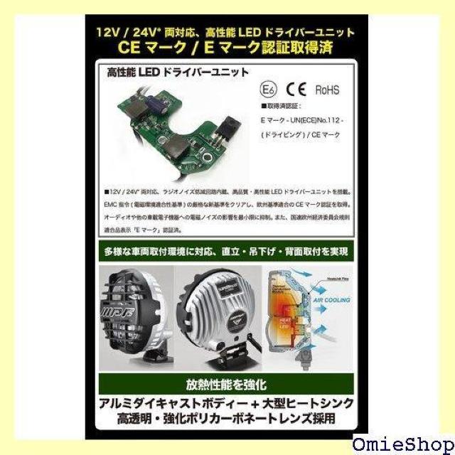 IPF tHOv LED ی` a163mm 1 Cubgz hCrO&X|bg S-950SRL 945  /oCN