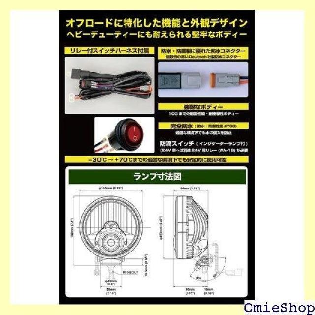 IPF tHOv LED ی` a163mm 1 Cubgz hCrO&X|bg S-950SRL 945  /oCN
