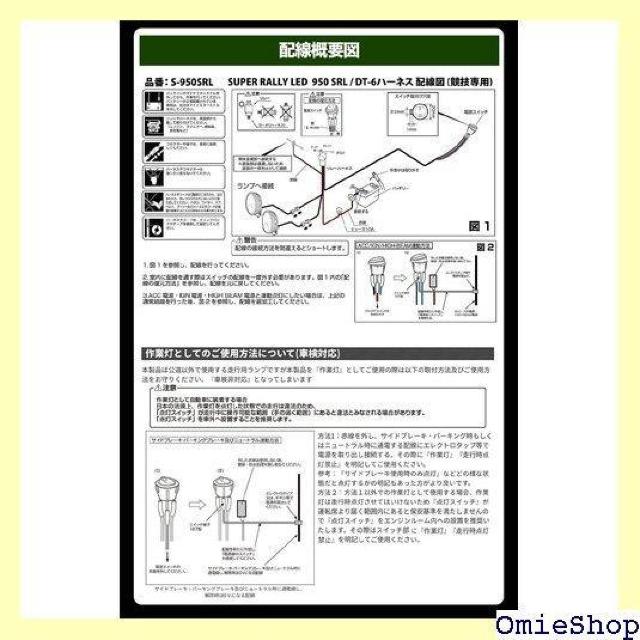 IPF tHOv LED ی` a163mm 1 Cubgz hCrO&X|bg S-950SRL 945  /oCN