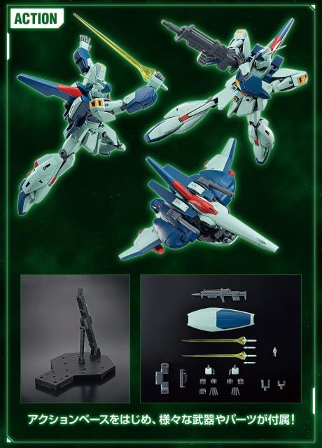 プレバン限定 MG 1/100 リ・ガズィ 逆襲のシャアversion < ホビー プレバン限定 MG 1/100 リ・ガズィ 逆襲のシャアversion < ホビーの