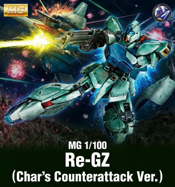 プレバン限定 MG 1/100 リ・ガズィ 逆襲のシャアversion < ホビー プレバン限定 MG 1/100 リ・ガズィ 逆襲のシャアversion < ホビーの
