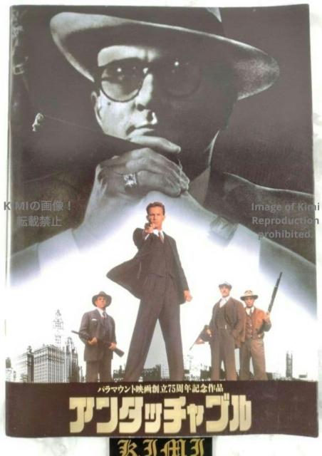 �A���^�b�`���u�� The Untouchables �f�� �p���t���b�g �{ 1987 �P�r�� �R�X�i�[ ���o�[�g �f �j�[�� �V��  �� �z�r�[�� 