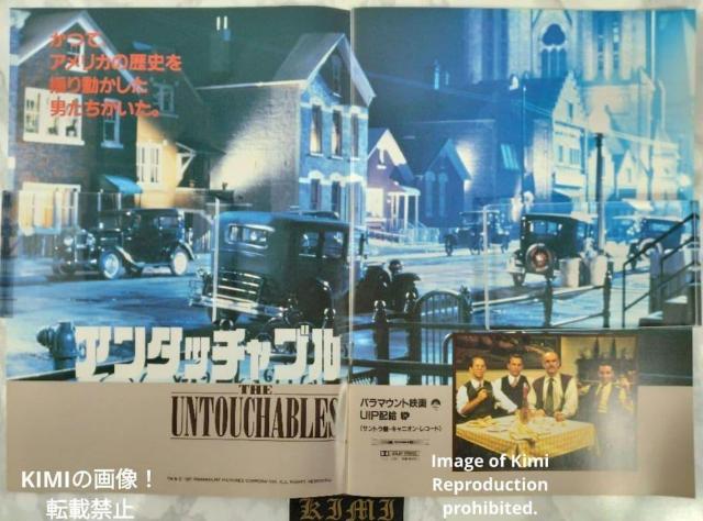 �A���^�b�`���u�� The Untouchables �f�� �p���t���b�g �{ 1987 �P�r�� �R�X�i�[ ���o�[�g �f �j�[�� �V�� �� �z�r�[�� 