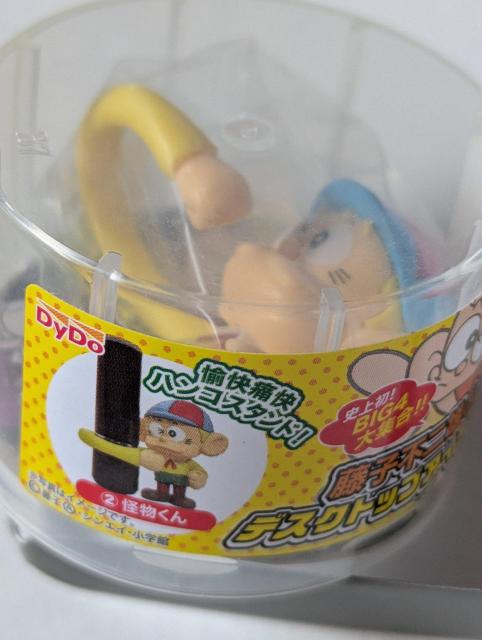 コーヒー缶オマケ 怪物くん ジャンク品♪ < ホビー コーヒー缶オマケ 怪物くん ジャンク品♪ < ホビーの