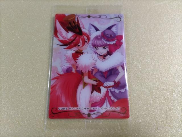 プリキュア カード ウエハース 12【キュアマカロン&キュアショコラ】 < トレーディングカード プリキュア カード ウエハース 12【キュアマカロン&キュアショコラ】 < トレーディングカードの