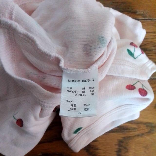 70サイズ 西松屋 2枚セット さくらんぼ 白 ピンク < キッズ/ベビー 70サイズ 西松屋 2枚セット さくらんぼ 白 ピンク < キッズ/ベビーの
