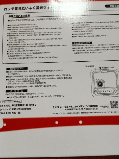 �ጩ�����ӂ��~���E�H�[���N���b�N �� �����A�N�Z�T���[/���v�� 