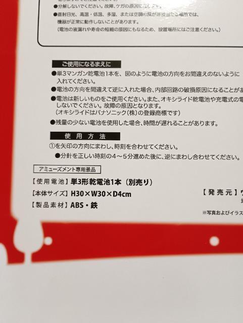 �ጩ�����ӂ��~���E�H�[���N���b�N �� �����A�N�Z�T���[/���v�� 