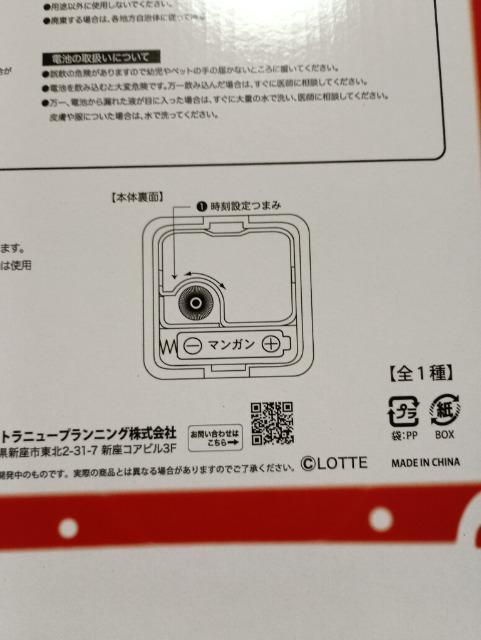 �ጩ�����ӂ��~���E�H�[���N���b�N �� �����A�N�Z�T���[/���v�� 