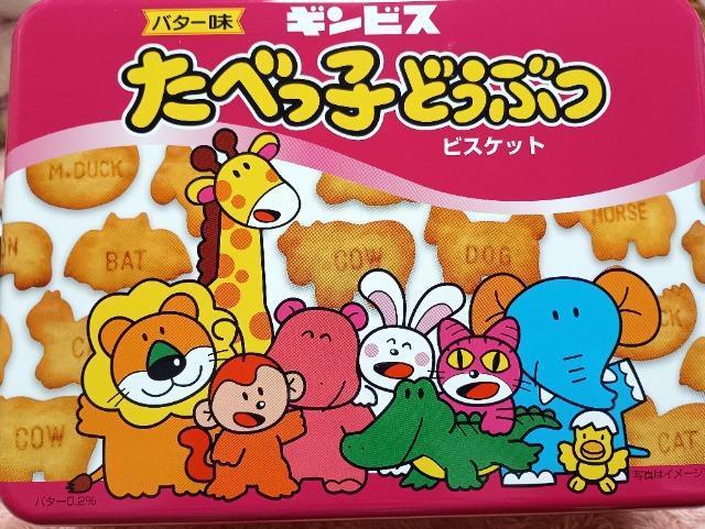 �g�����N�ʂ��ׂ��q�ǂ��Ԃr�X�P�b�g���J���i 