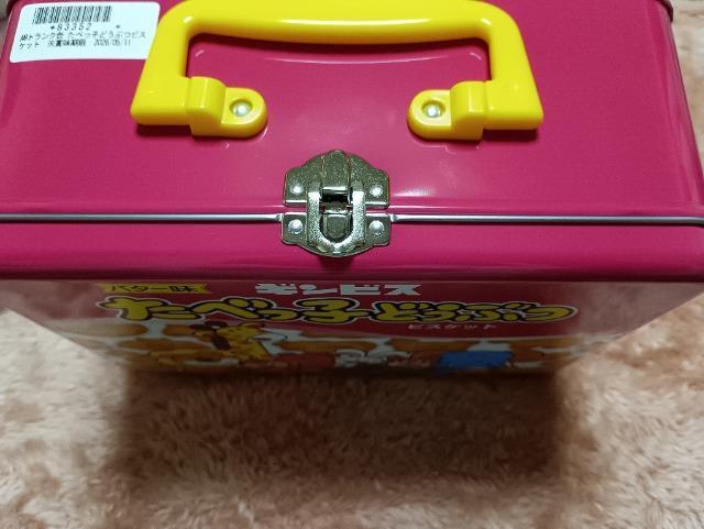 �g�����N�ʂ��ׂ��q�ǂ��Ԃr�X�P�b�g���J���i