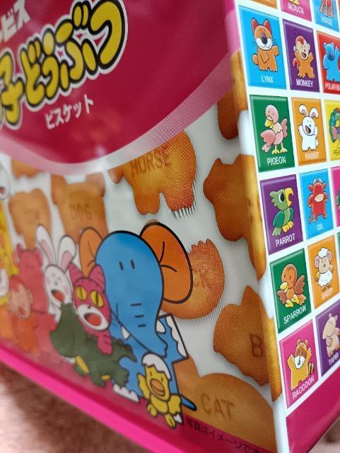 �g�����N�ʂ��ׂ��q�ǂ��Ԃr�X�P�b�g���J���i