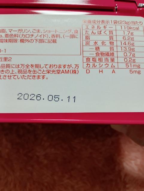 �g�����N�ʂ��ׂ��q�ǂ��Ԃr�X�P�b�g���J���i