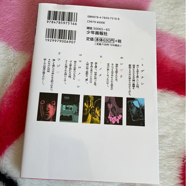 �^���y���V���E�@���W�@�����S�� �� �A�j��/�R�~�b�N/�L�����N�^�[�� 