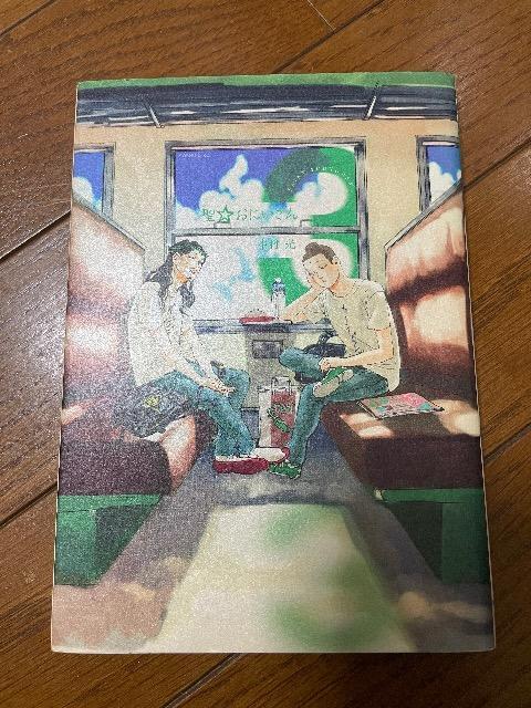 �����ɂ�����3  �� �A�j��/�R�~�b�N/�L�����N�^�[�� 