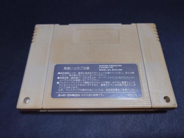 SFC ファイアーエムブレム 紋章の謎 / スーパーファミコン 難あり(接触難) < ゲーム本体/ソフト SFC ファイアーエムブレム 紋章の謎 / スーパーファミコン 難あり(接触難) < ゲーム本体/ソフトの
