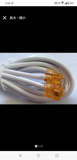 インターネット ケーブル 新品未使用 < PC本体/周辺機器 インターネット ケーブル 新品未使用 < PC本体/周辺機器の