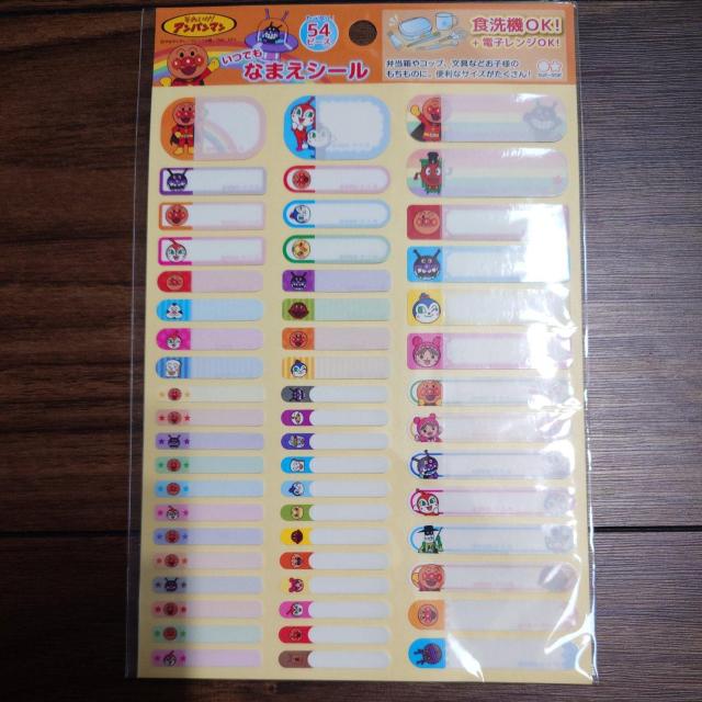 �Ȃ܂��V�[��  �� �z�r�[�� 