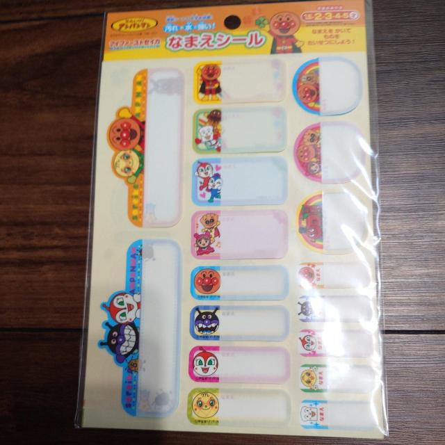 �Ȃ܂��V�[�� �� �z�r�[�� 