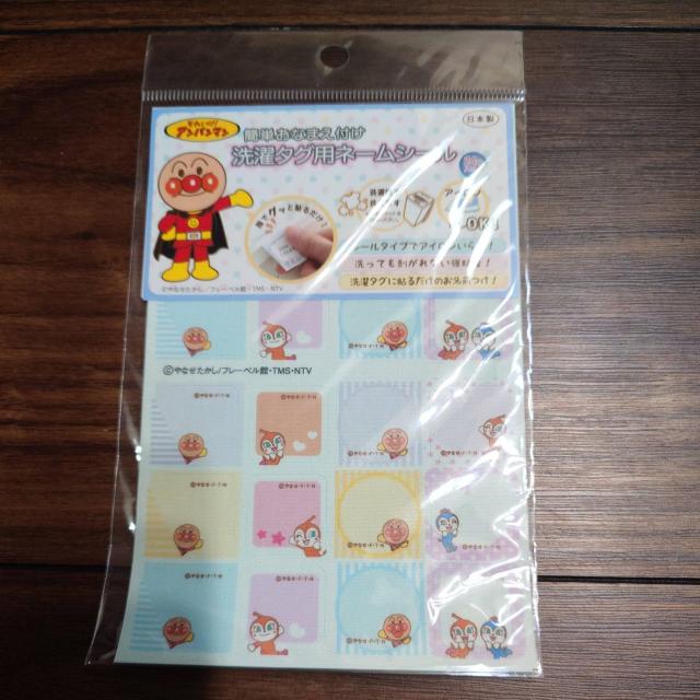 �Ȃ܂��V�[�� �� �z�r�[�� 