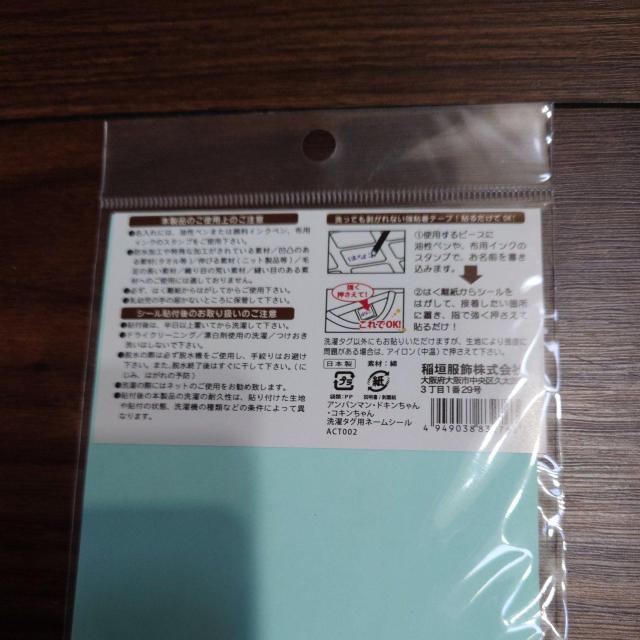 �Ȃ܂��V�[�� �� �z�r�[�� 