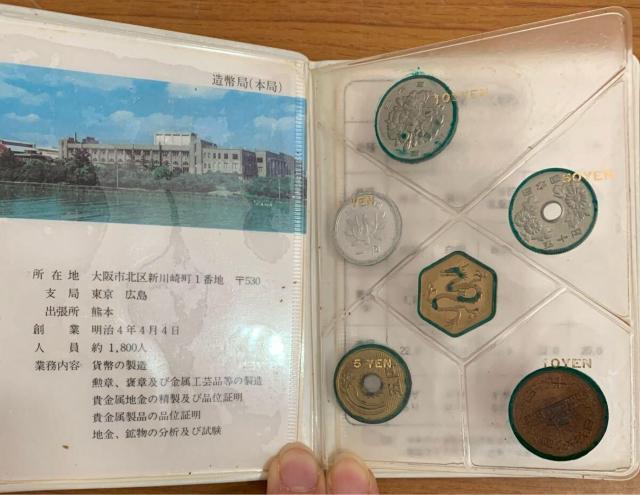 �y���������z04�]006:���a51�N(1976�N) �� �ݕ��Z�b�g Mint Set �~���g�Z�b�g ���{�� �呠�� ������ �� �z�r�[�� 