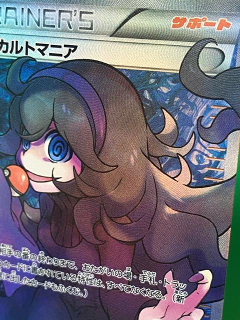 �y�󏭁E���i�z�|�P�J �I�J���g�}�j�A SR 181/171 �n�C�N���X�p�b�N �� �g���[�f�B���O�J�[�h�� 