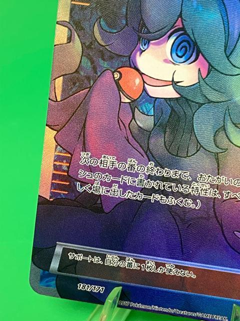 �y�󏭁E���i�z�|�P�J �I�J���g�}�j�A SR 181/171 �n�C�N���X�p�b�N �� �g���[�f�B���O�J�[�h�� 