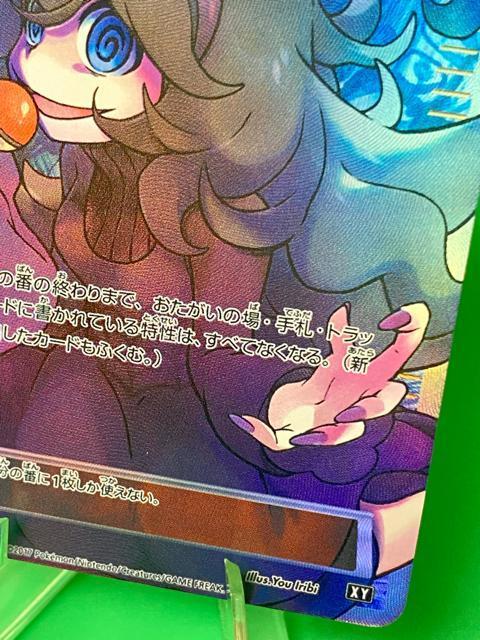 �y�󏭁E���i�z�|�P�J �I�J���g�}�j�A SR 181/171 �n�C�N���X�p�b�N �� �g���[�f�B���O�J�[�h�� 