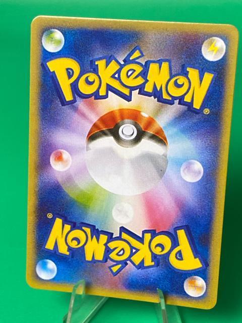 �y�󏭁E���i�z�|�P�J �I�J���g�}�j�A SR 181/171 �n�C�N���X�p�b�N �� �g���[�f�B���O�J�[�h�� 