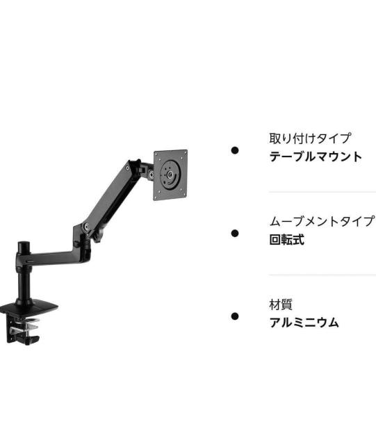 Amazonベーシック モニターアーム シングル-ディスプレイタイプ 32インチ (11.3kgまで対応) 1個 ブラック < PC本体/周辺機器 Amazonベーシック モニターアーム シングル-ディスプレイタイプ 32インチ (11.3kgまで対応) 1個 ブラック < PC本体/周辺機器の