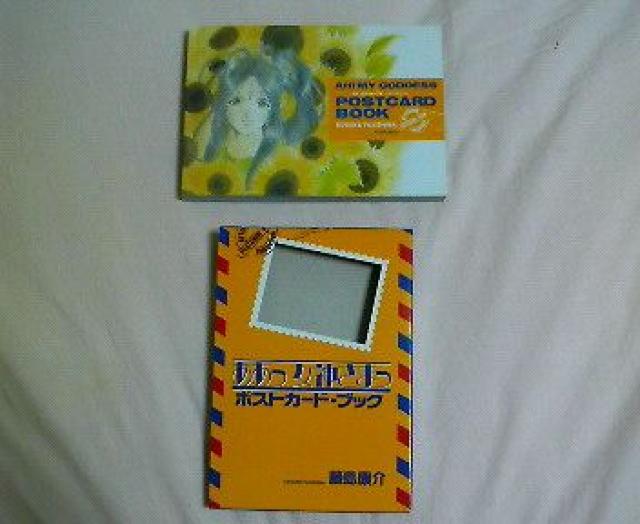 〓 「ああっ女神さまっポストカードブック」〓 < アニメ/コミック/キャラクター 〓 「ああっ女神さまっポストカードブック」〓 < アニメ/コミック/キャラクターの