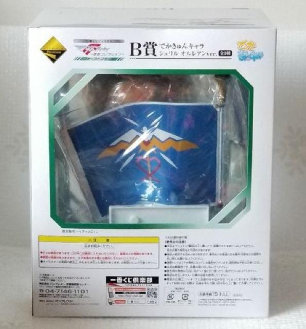 一番くじ マクロスF 歌姫コレクション B賞 でかきゅんキャラ シェリル オルレアンver. < アニメ/コミック/キャラクター  一番くじ マクロスF 歌姫コレクション B賞 でかきゅんキャラ シェリル オルレアンver. < アニメ/コミック/キャラクターの