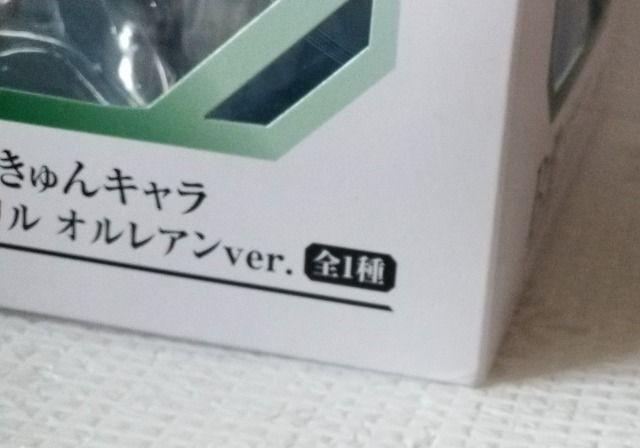 一番くじ マクロスF 歌姫コレクション B賞 でかきゅんキャラ シェリル オルレアンver. < アニメ/コミック/キャラクター  一番くじ マクロスF 歌姫コレクション B賞 でかきゅんキャラ シェリル オルレアンver. < アニメ/コミック/キャラクターの