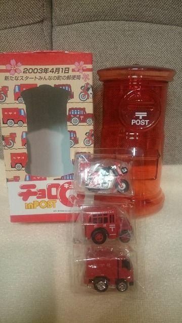 ���g�p �X�֋ǃ`����Q in�|�X�g������ 3��Z�b�g�I 2003  �� �z�r�[�� 