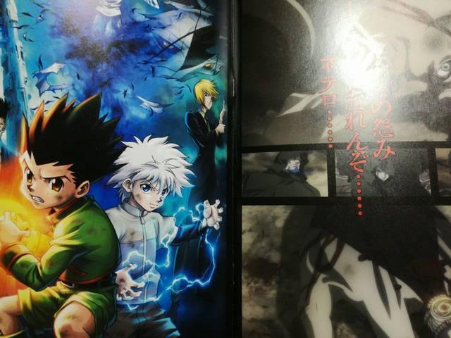 劇場版HUNTERXHUNTER「ラストミッション」パンフレット < アニメ/コミック/キャラクター 劇場版HUNTERXHUNTER「ラストミッション」パンフレット < アニメ/コミック/キャラクターの