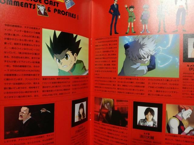 劇場版HUNTERXHUNTER「ラストミッション」パンフレット < アニメ/コミック/キャラクター 劇場版HUNTERXHUNTER「ラストミッション」パンフレット < アニメ/コミック/キャラクターの